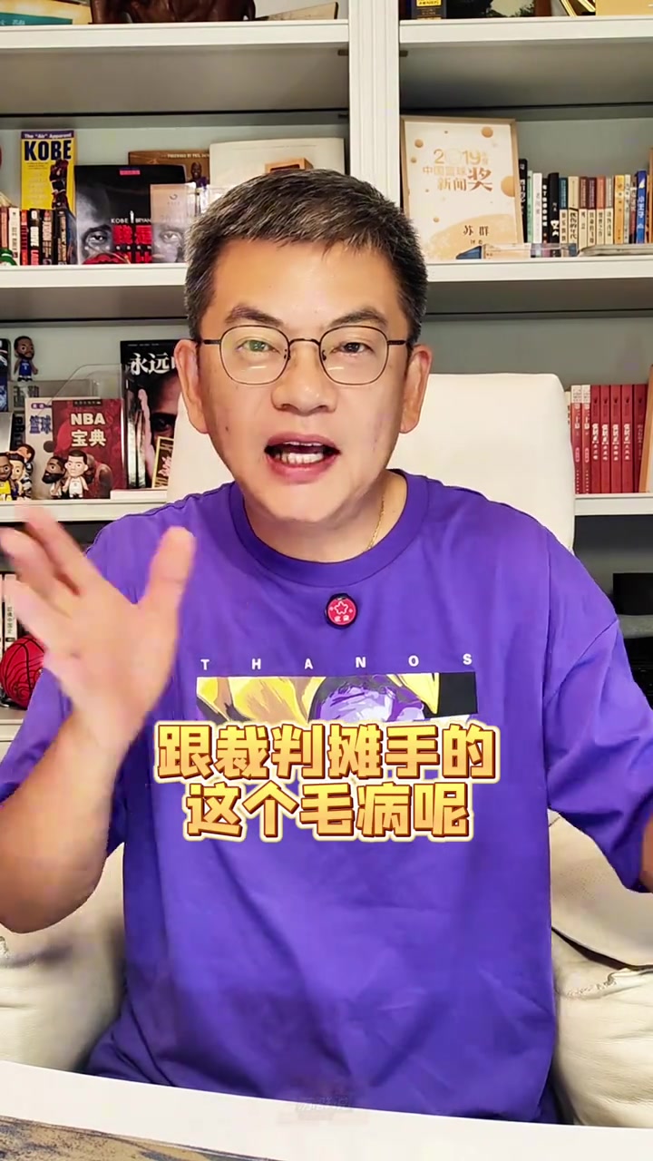 苏群点评:德国胜斯洛文尼亚在预期之中,东契奇心态成关键因素